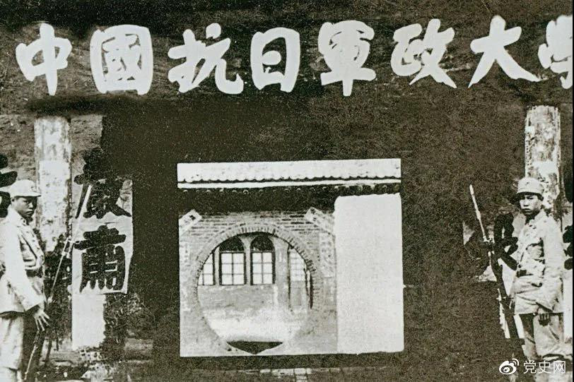 1937年3月2日，毛澤東為中國人民抗日軍政大學(xué)第二期第二隊學(xué)員題詞：“要學(xué)習(xí)朱總司令：度量大如海，意志堅如鋼?！眻D為抗日軍政大學(xué)舊址。