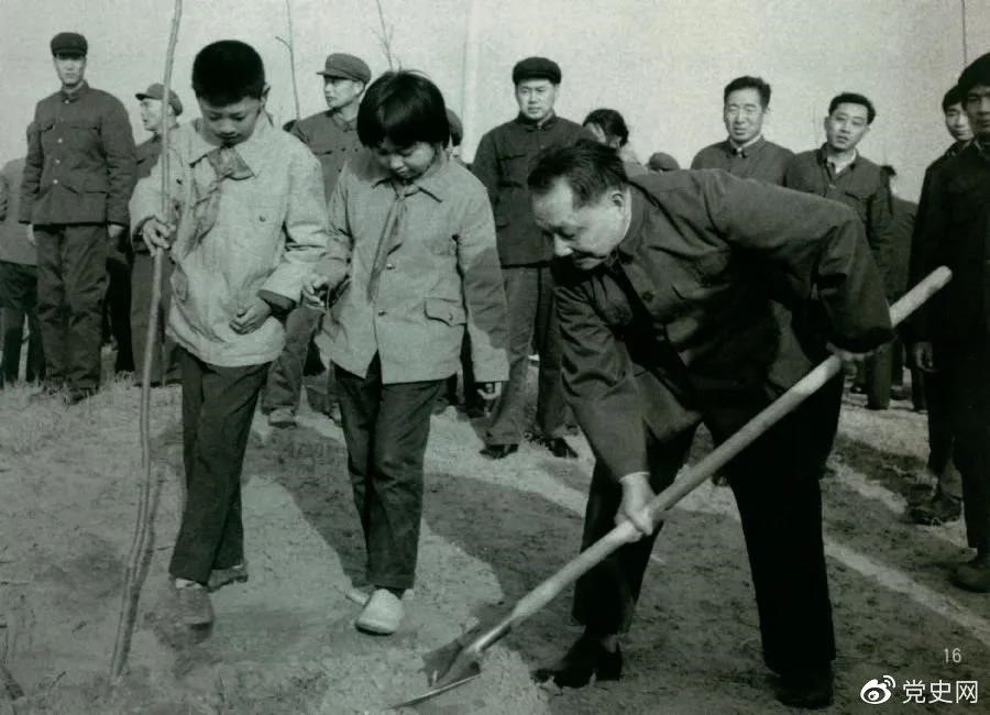 1979年3月12日，鄧小平到北京大興縣龐各莊參加植樹活動(dòng)。