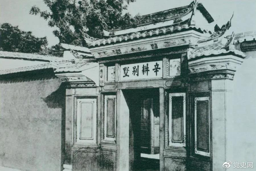 1929年3月20日，毛澤東在長汀主持召開紅四軍前委擴(kuò)大會(huì)議，討論時(shí)局和紅軍的行動(dòng)方針。當(dāng)天，他寫信給中央，提出創(chuàng)建贛南、閩西革命根據(jù)地的初步設(shè)想。圖為會(huì)議舊址—長汀縣城水東街“辛耕別墅”。 