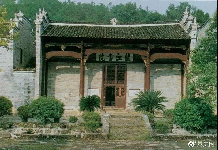 寧岡龍江書(shū)院。1928年4月朱德和毛澤東會(huì)師，曾在這里長(zhǎng)談。
