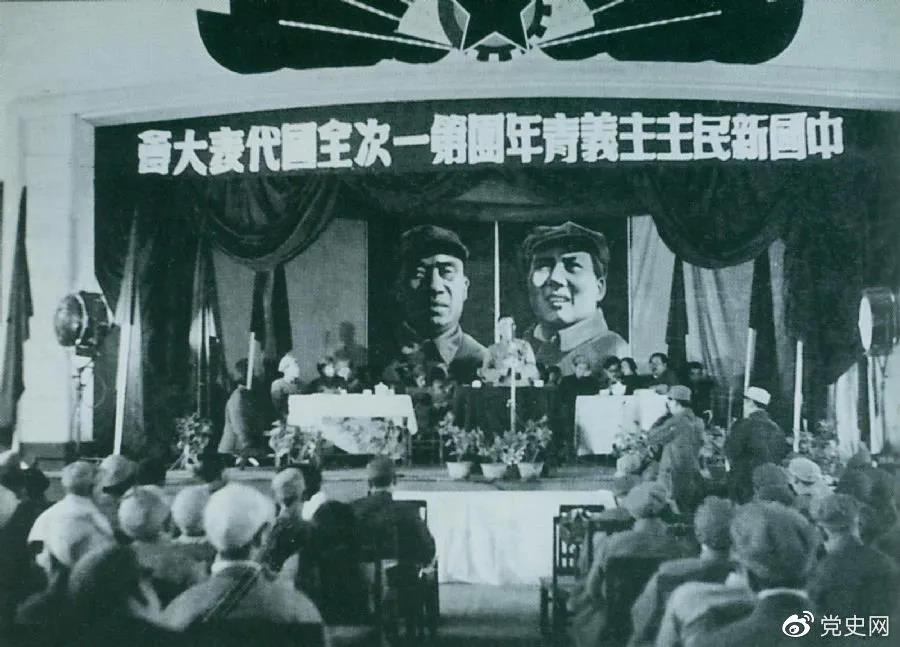 1949年4月11日，中國新民主主義青年團第一次全國代表大會召開。圖為大會會場。