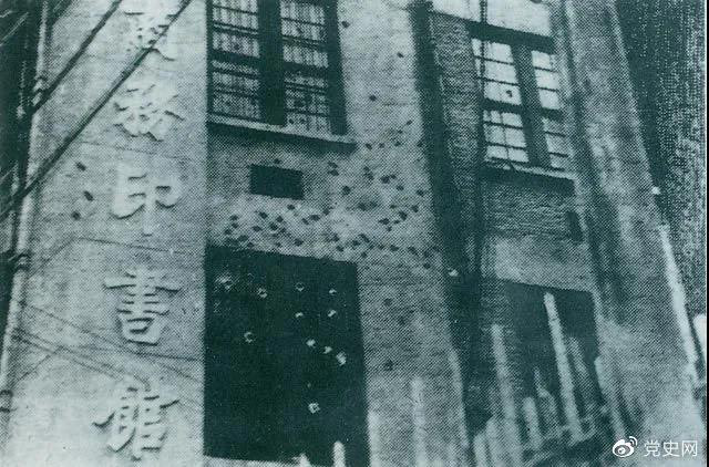 1927年4月12日，蔣介石在上海發(fā)動(dòng)反革命政變，上海工人糾察隊(duì)總指揮部所在地商務(wù)印書館遭到襲擊，大樓上彈痕斑斑。