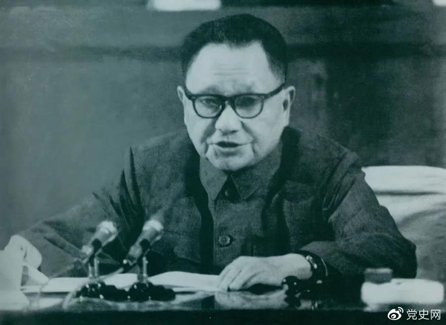 1978年4月22日，鄧小平在全國教育工作會議開幕式上講話。