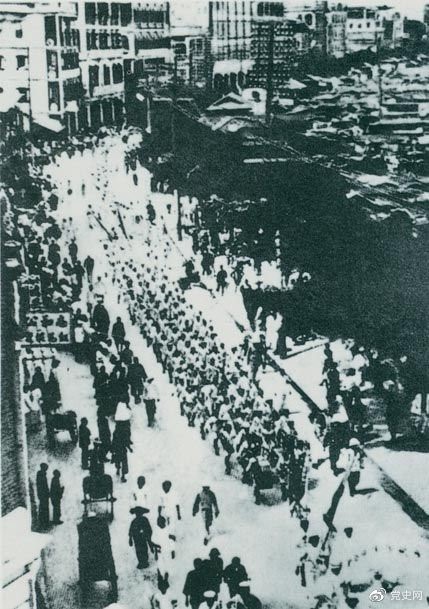 　　從1925年6月19日起，香港和廣州租界的20萬工人舉行罷工，聲援上海人民的反帝斗爭。23日，廣州和由香港回廣州的工人10萬余人舉行大游行，在沙基慘遭英、法帝國主義的鎮(zhèn)壓。圖為當時的游行隊伍。