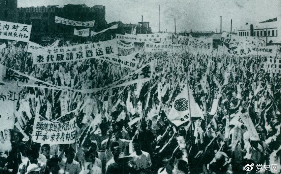 　　1946年6月23日，上海各界5萬余人在北火車站廣場召開歡送赴南京請愿代表的大會，呼吁和平，反對內(nèi)戰(zhàn)，并舉行了示威游行。 