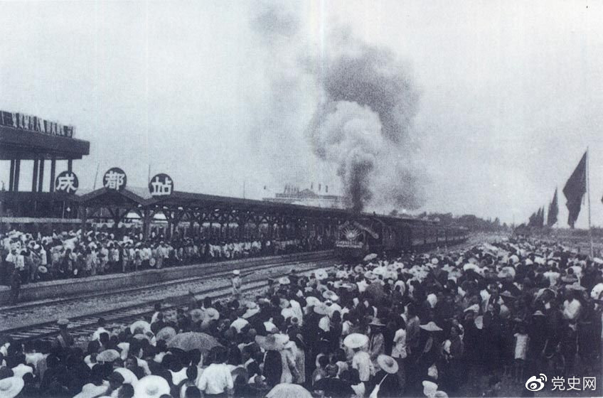 新中國成立后，在短短的兩年內(nèi)就建成了成渝鐵路。圖為1952年7月1日由成都開出的第一列火車。